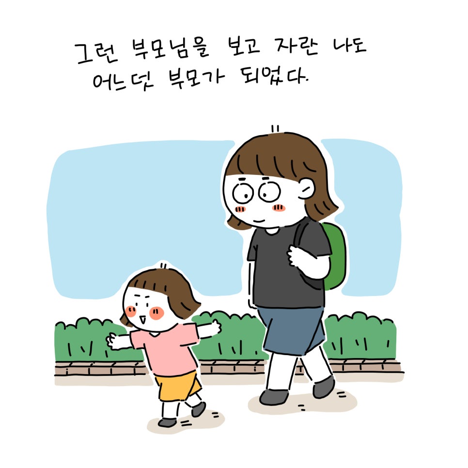 [대한민국정부x우야지] 모두가 평등하게 교육 받을 권리 #고교무상 경기도일자리플랫폼 잡아바