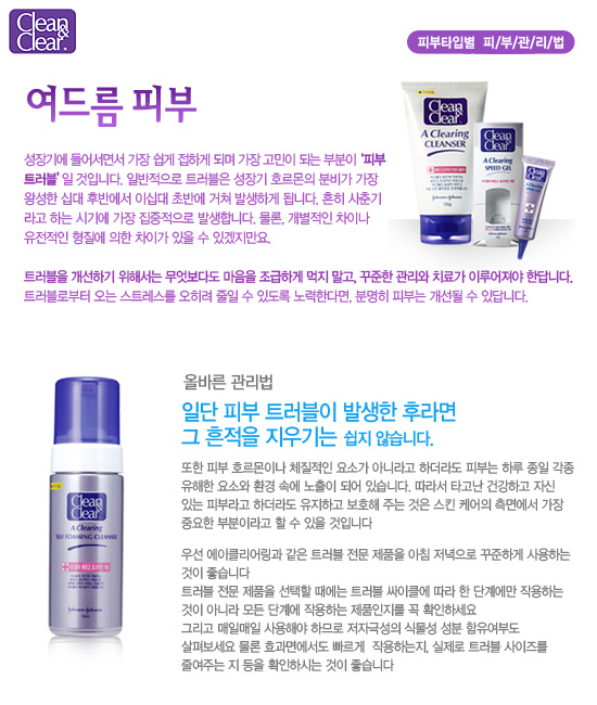 에이앤드에이 이미지