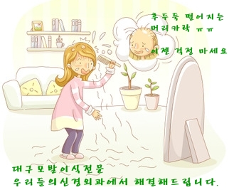 심는가발 이미지