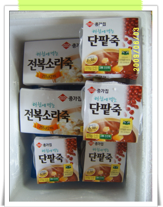 종가전복 이미지