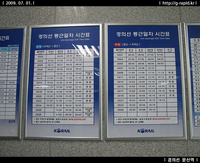 디지털문산 이미지