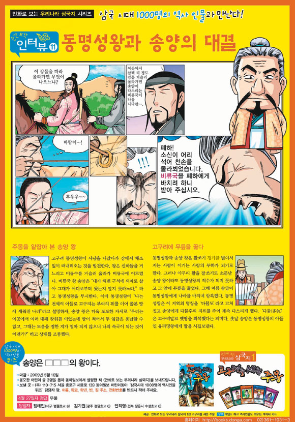 만화나라 이미지