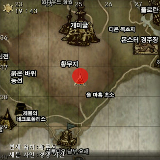 아이리스텔 이미지