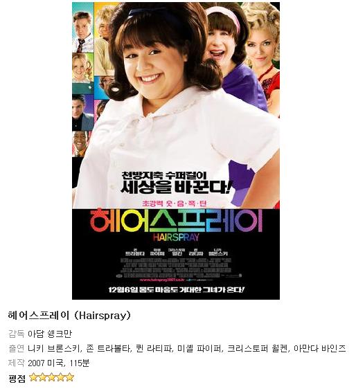 하나별헤어 이미지