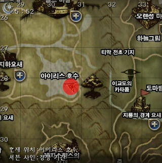 아이리스텔 이미지