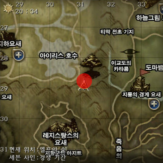 아이리스텔 이미지