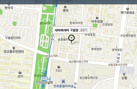 사이버리아피시방 이미지