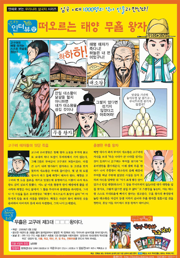 만화나라 이미지