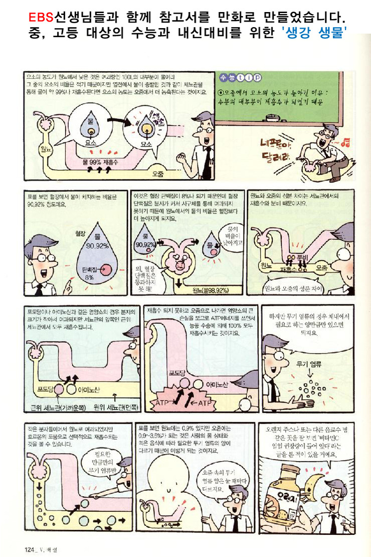 장원축산 이미지