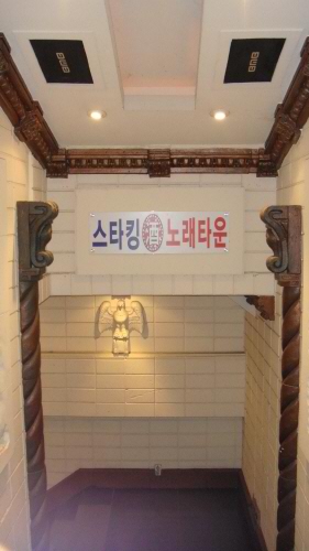 오케이노래주점 이미지
