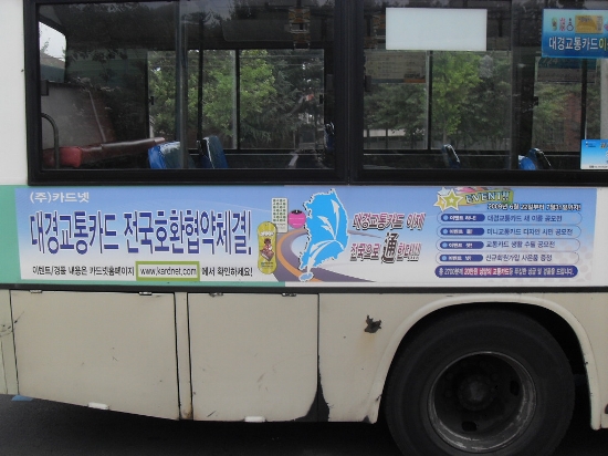 (주)대경광고 이미지