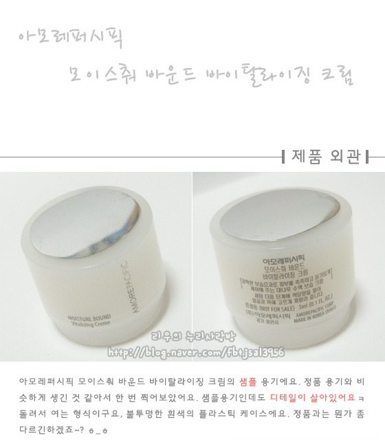 바운드리우 이미지