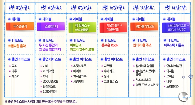 스윗슬로우 이미지