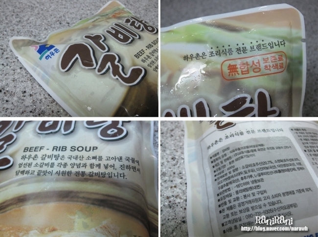 하우존 이미지