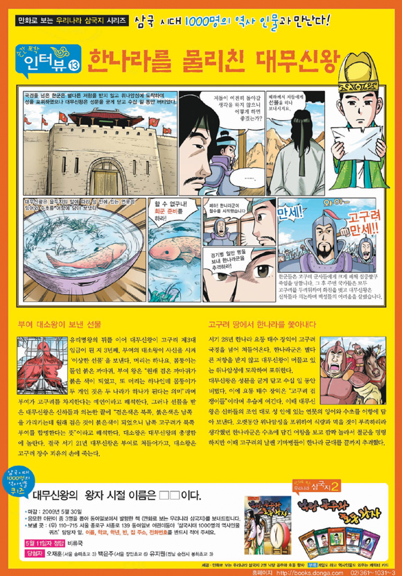 만화나라 이미지
