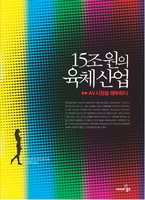 소라산업 이미지