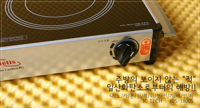 제이씨테크 이미지