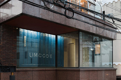 Lim스타일 이미지