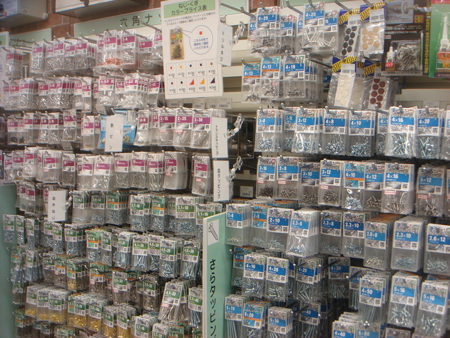 환상잡화점 이미지