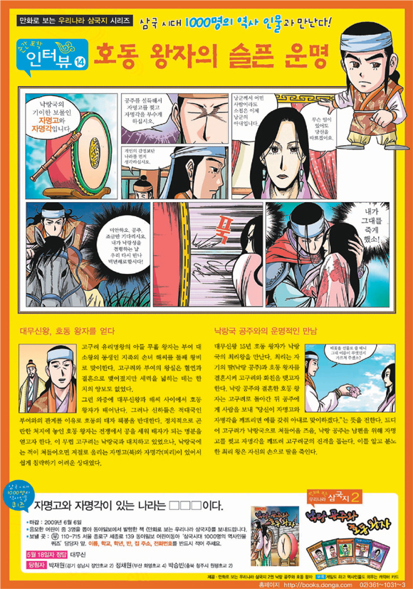 만화나라 이미지
