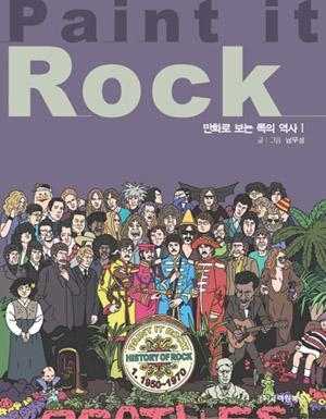 재즈잇(JAZZ IT) 이미지