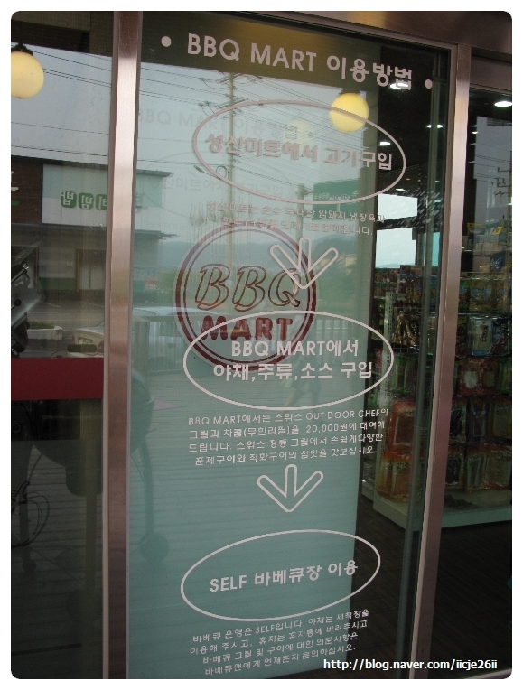 축산물도.소매 이미지
