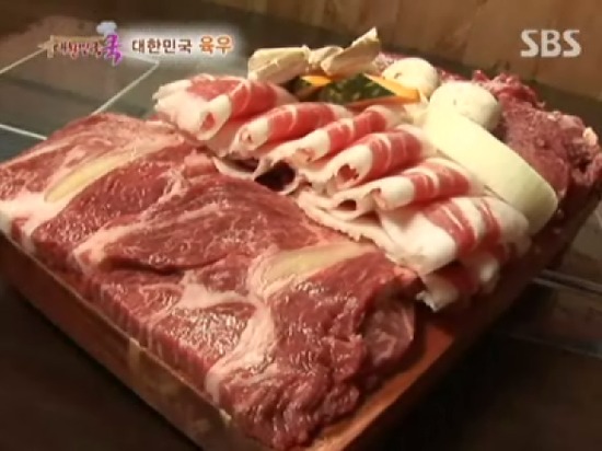우리소고깃간 이미지