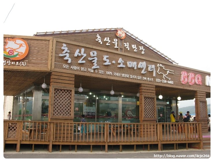 축산물도.소매 이미지