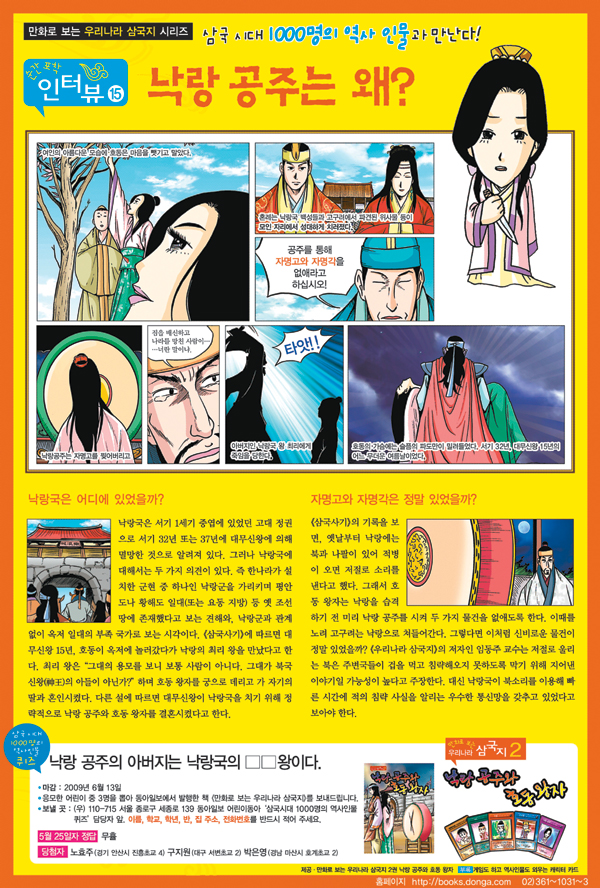 만화나라 이미지