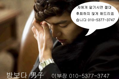 동양산업가스(주) 이미지