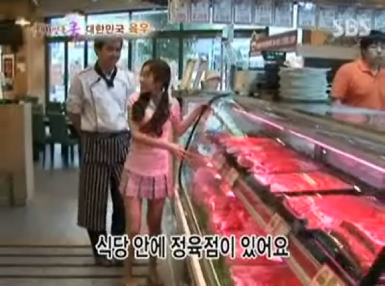 우리소고깃간 이미지