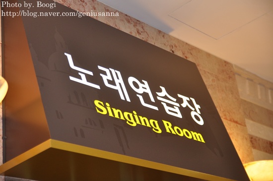 여왕노래연습장 이미지