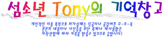 천조식품 이미지