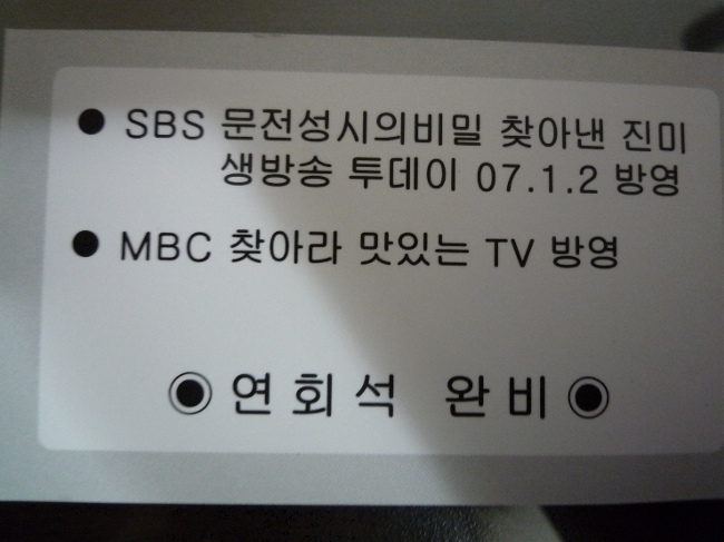 항남뚝배기 이미지