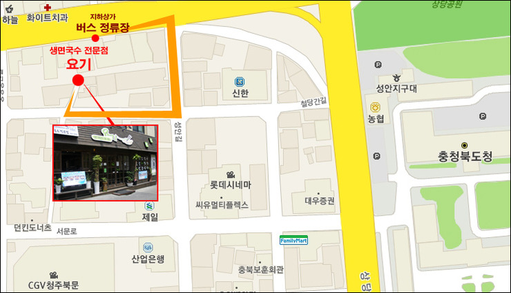 청주국수 이미지