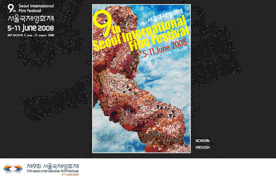 중앙시네마 이미지