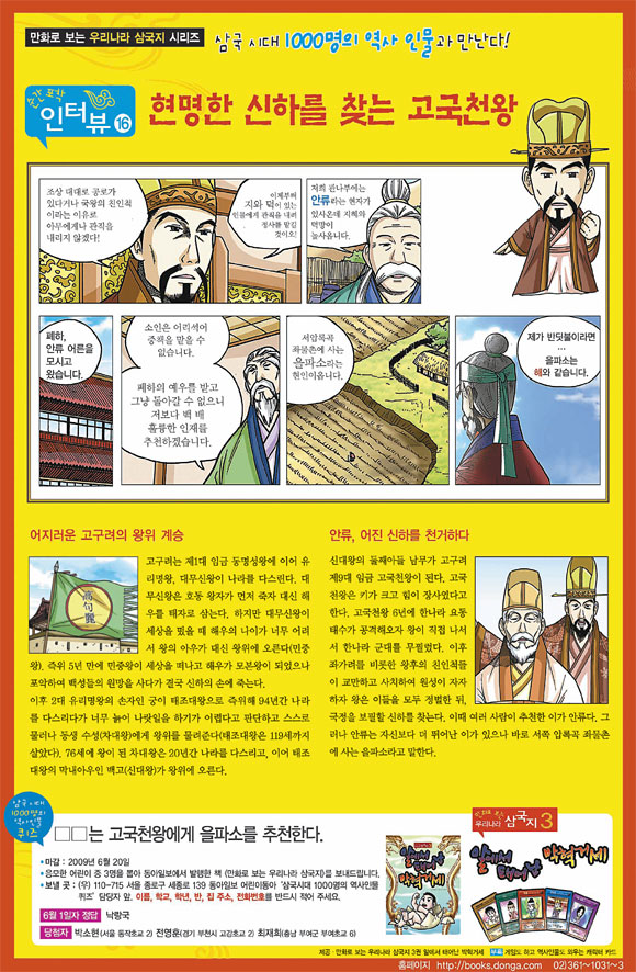 만화나라 이미지