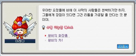 왕비화장품 이미지