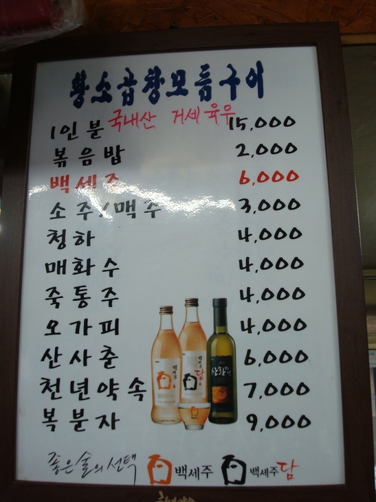 푸짐곱창 이미지