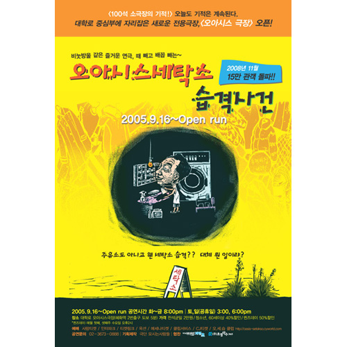 내가본세탁소 이미지
