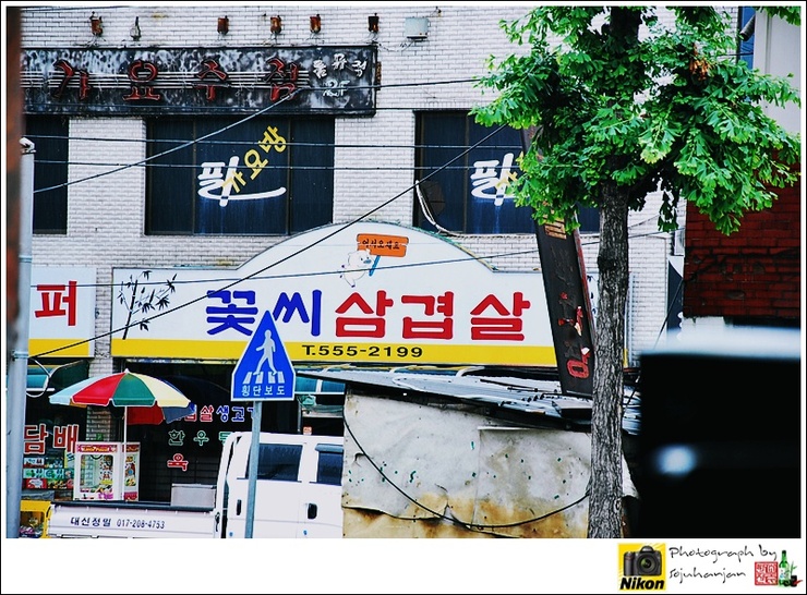 이모네집 이미지