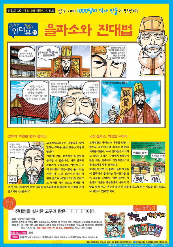 만화나라 이미지