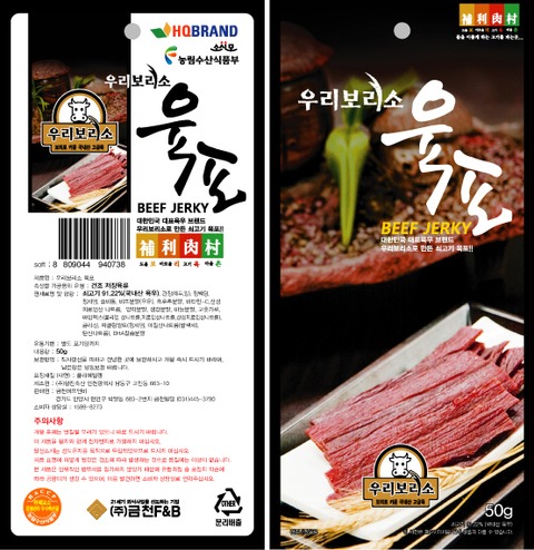 우리소고깃간 이미지