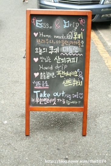 ESSO(에쏘) 이미지