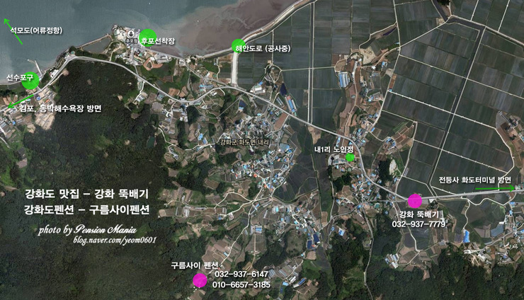 구름사이펜션 이미지