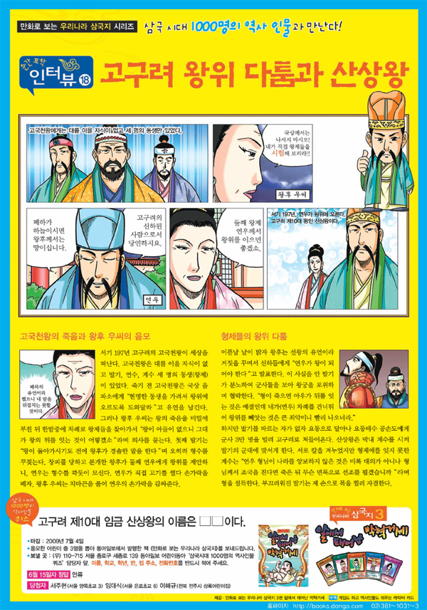 만화나라 이미지