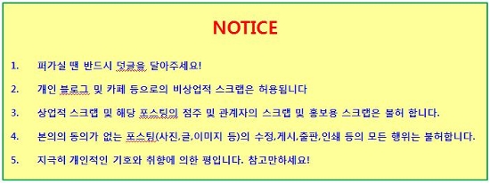 청송일식 이미지