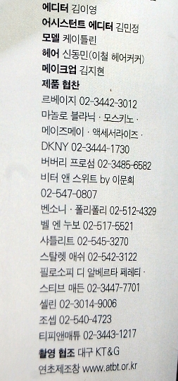 벨엔누보 이미지