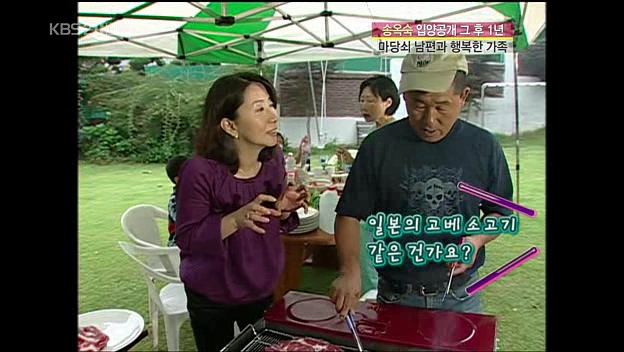 우리소고깃간 이미지