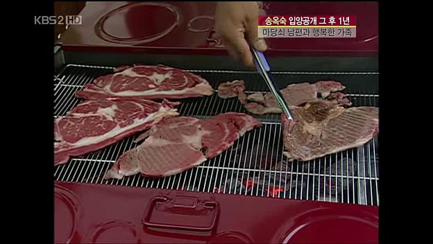 우리소고깃간 이미지